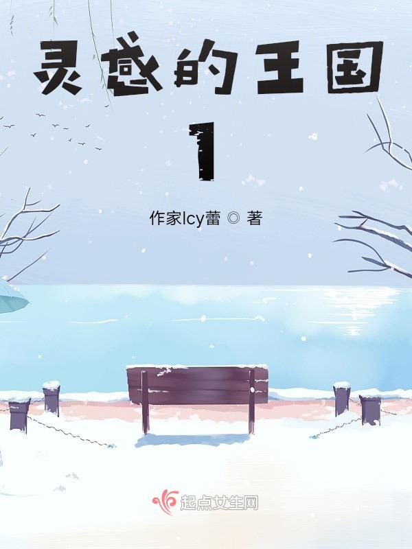 灵感的获取办法