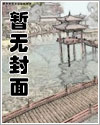 撞鬼陈安