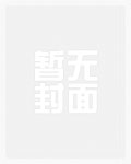 玉之缘加热床垫